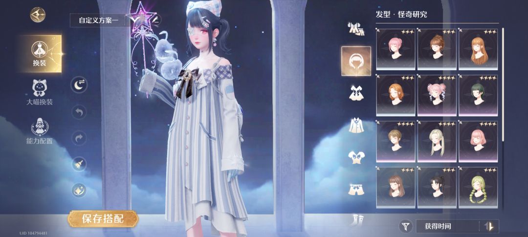 画面还不错 1