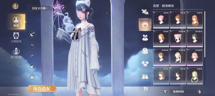 画面还不错截图