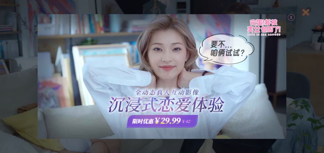 圈钱游戏，别下别买 3