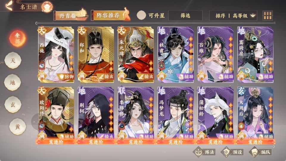重新开号还是回归?想冲金戈 4