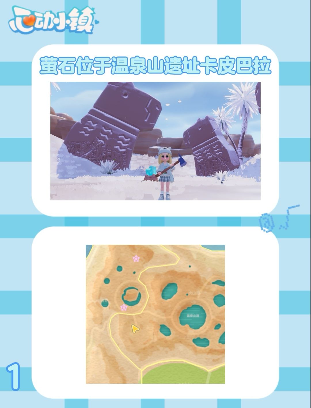 1月23日 萤石-溜溜橡木-雨天朵朵 2