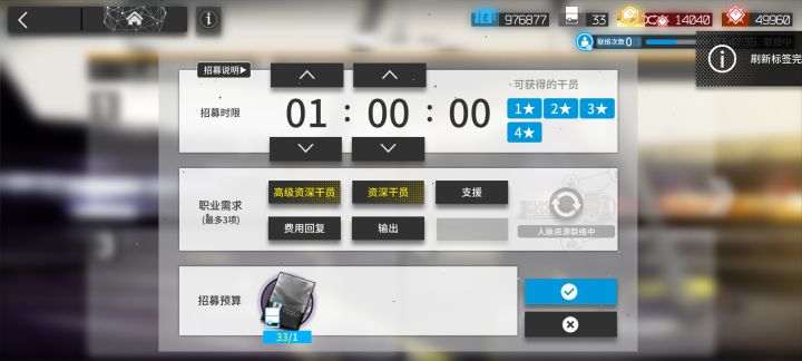 第55个高资!截图