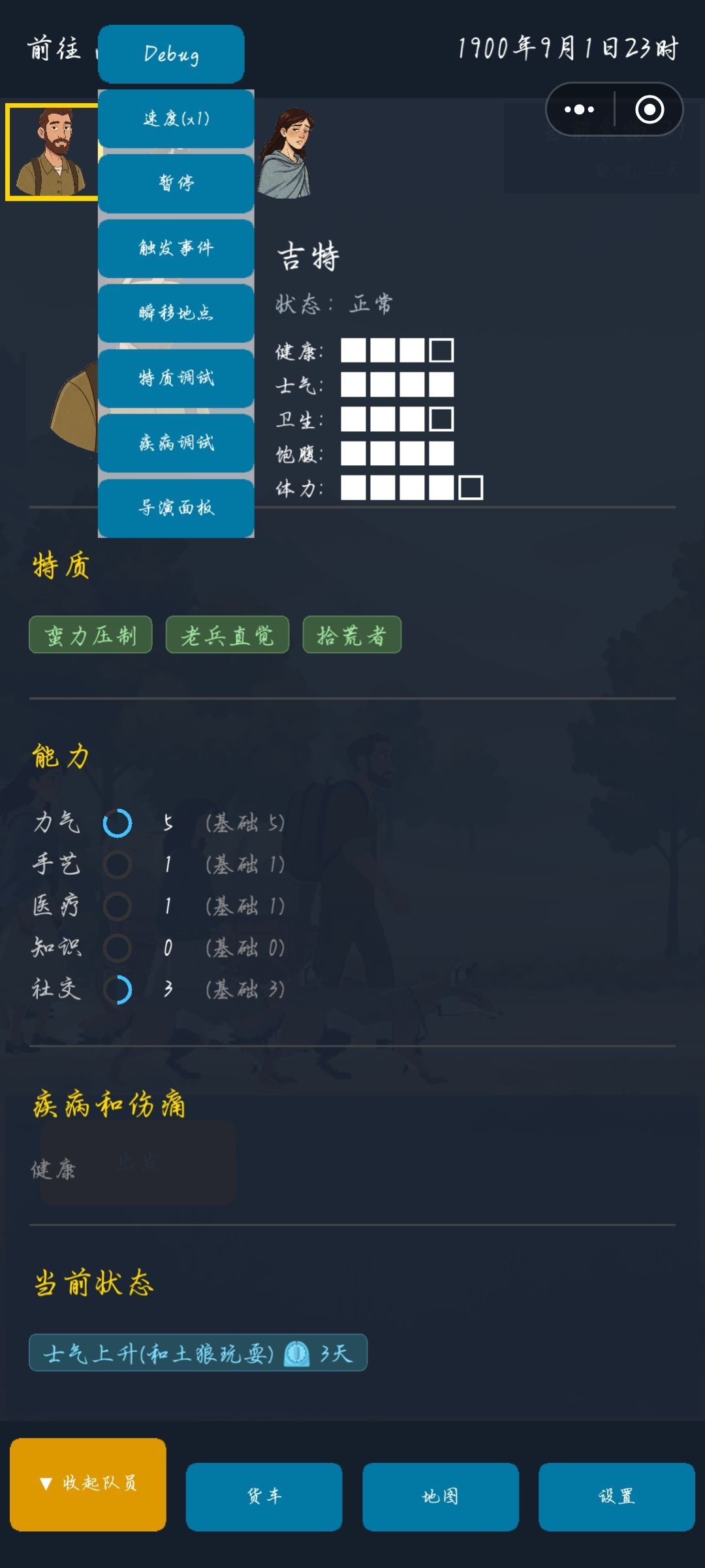 动态图片 1