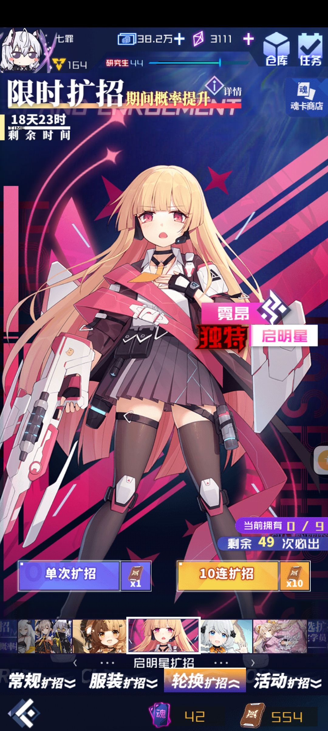 这俩有必要抽吗? 1