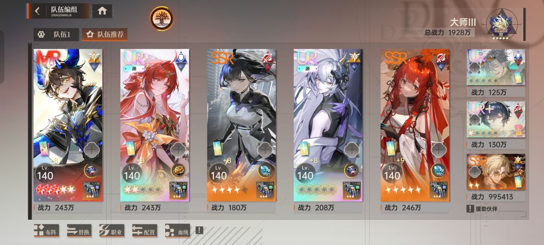 龙卡 1