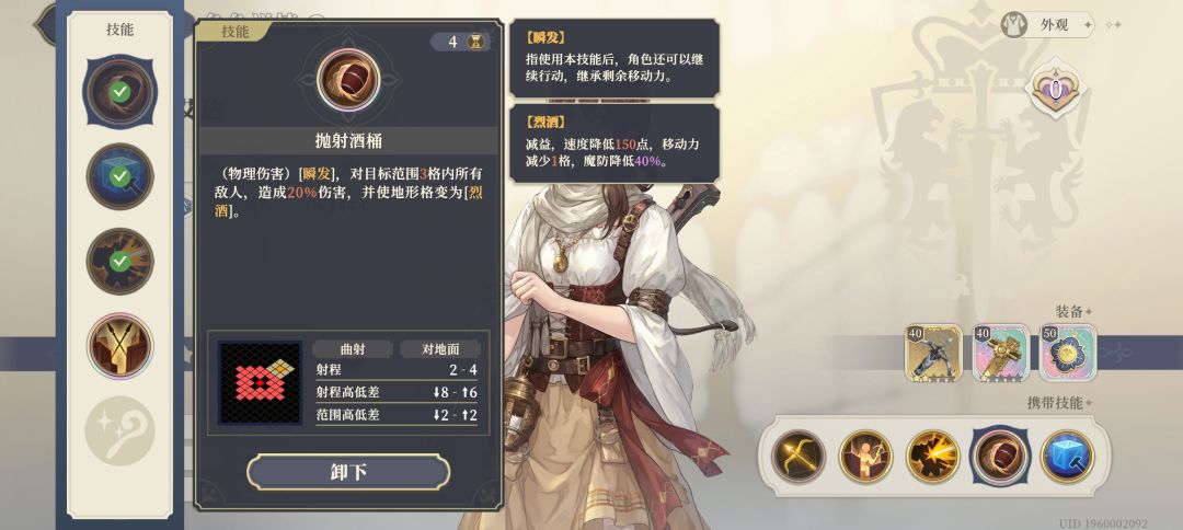 ［本期up角色推荐］艾达：一张强力对策卡 3