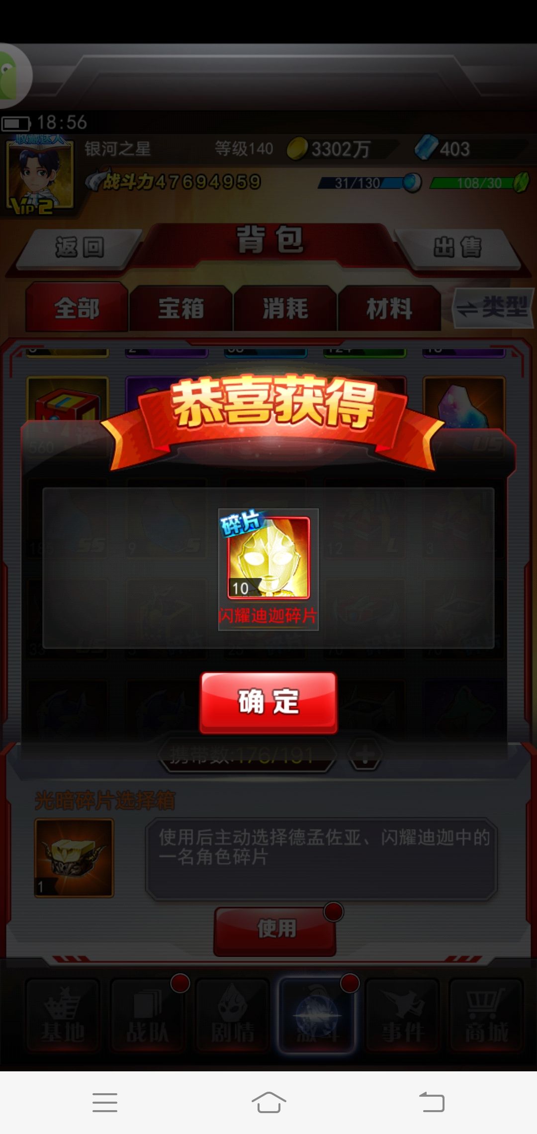 动态图片 4