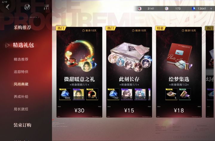 缺德死了截图