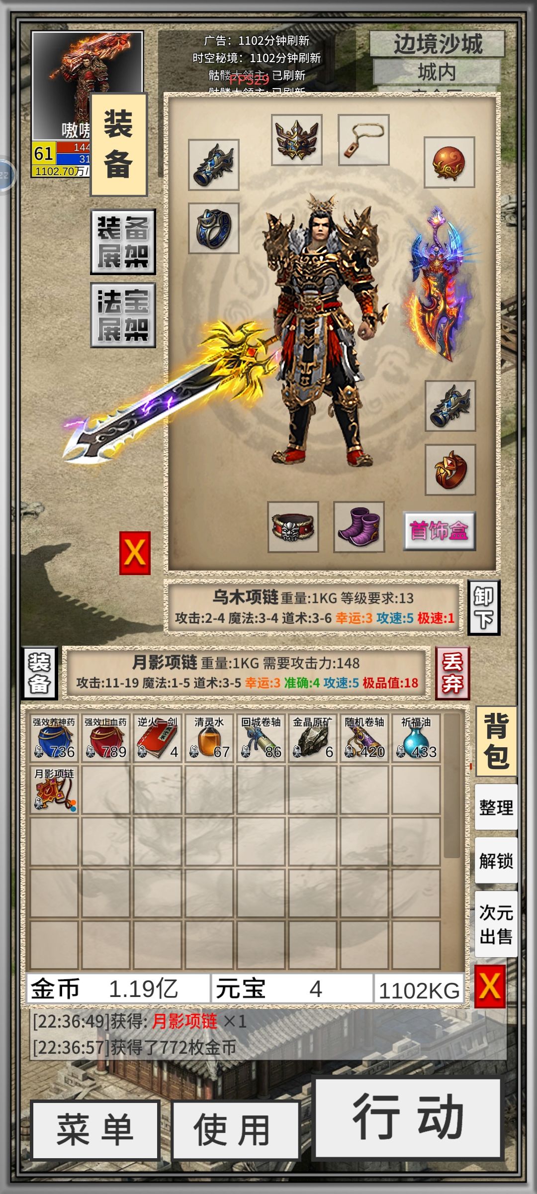 又一个运3,这个攻击高点 1
