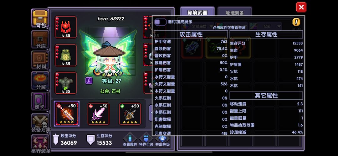 动态图片 3