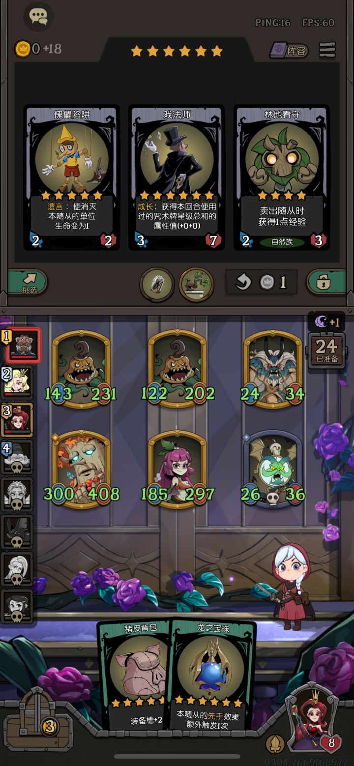 来来来 实在忍不了吐槽一下截图