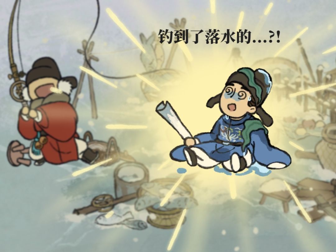 有趣 1