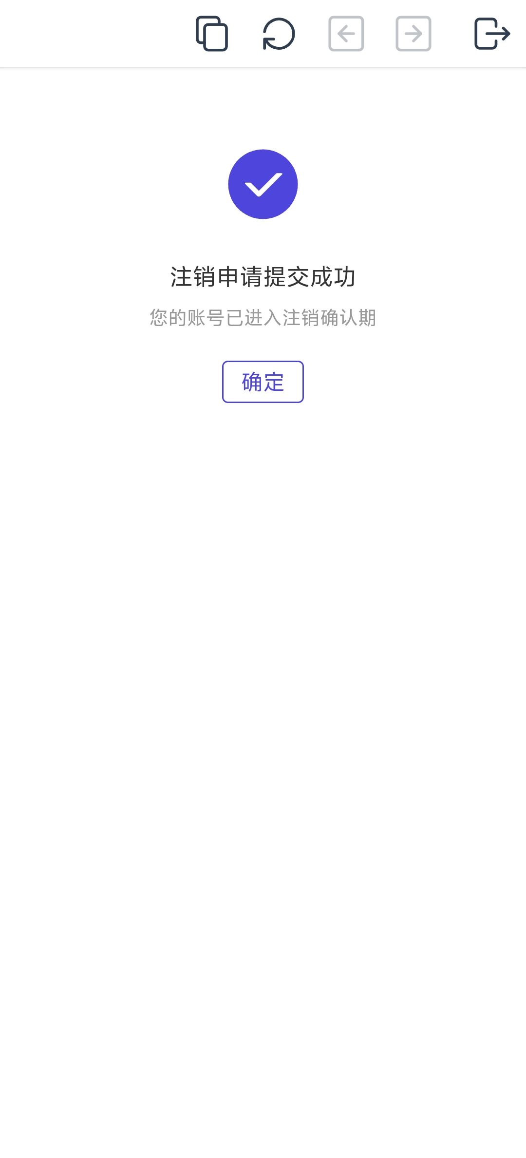 给凉屋的的最后一封信 3