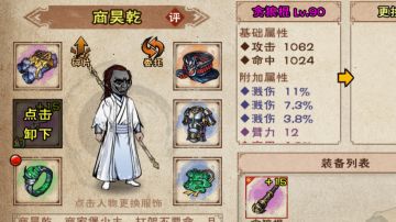 烟雨江湖新手攻略与福利活动，楼主自制纯新手向干货以及附带游戏中的福利活动的领取流程。