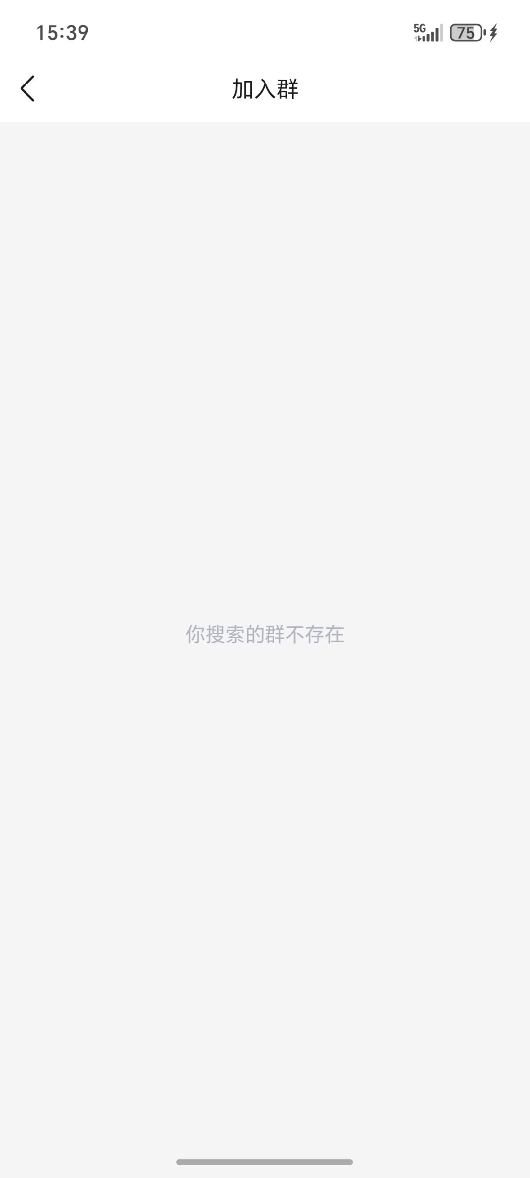 怎么一个群都进不去呢 2