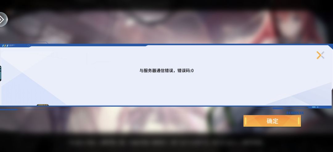 笑了,刚进去就掉 2