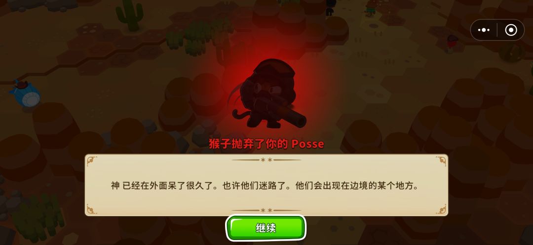 我已急哭 1