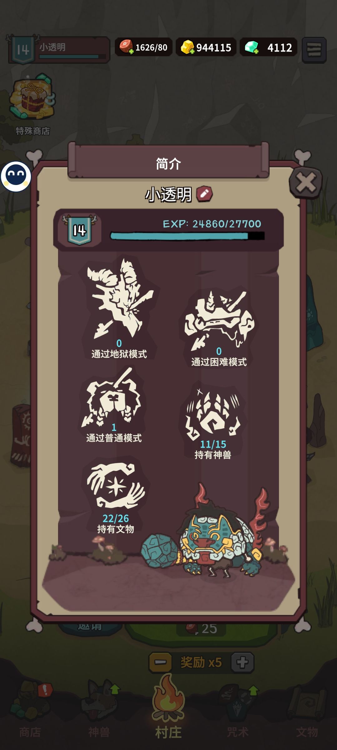 买了所有礼包，卡了下就领不了，说已经领过 3