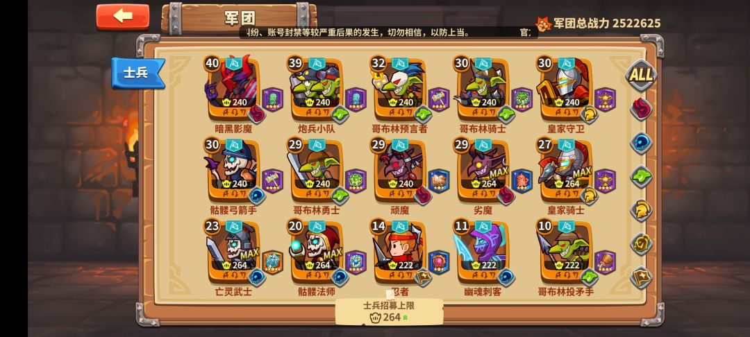 一个月纯萌新,没刷开局这进度咋样 2