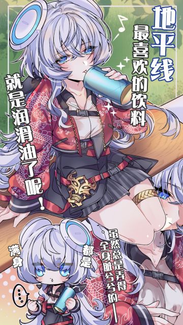 制裁者情报 | 地平线：没有留意就变得脏兮兮了