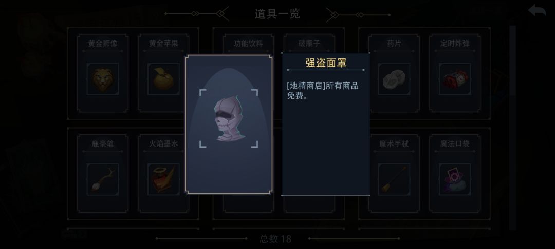 强盗面罩加持下,5级暗卫乱杀地狱3 2
