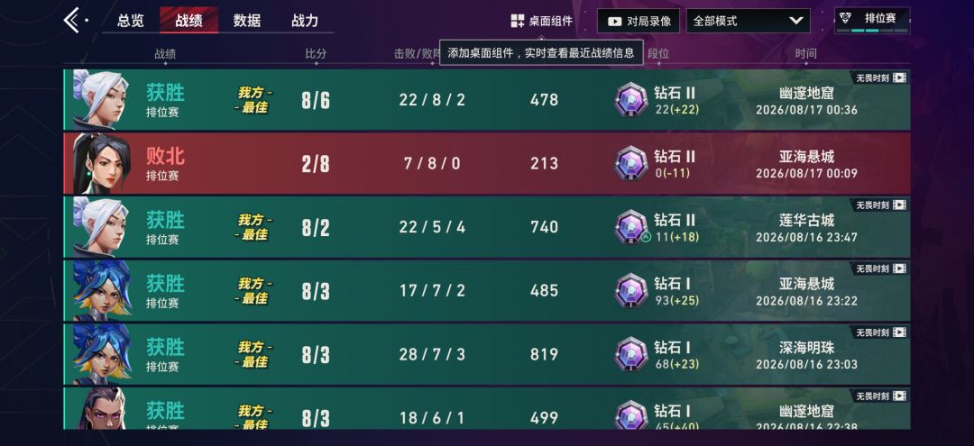 动态图片 5