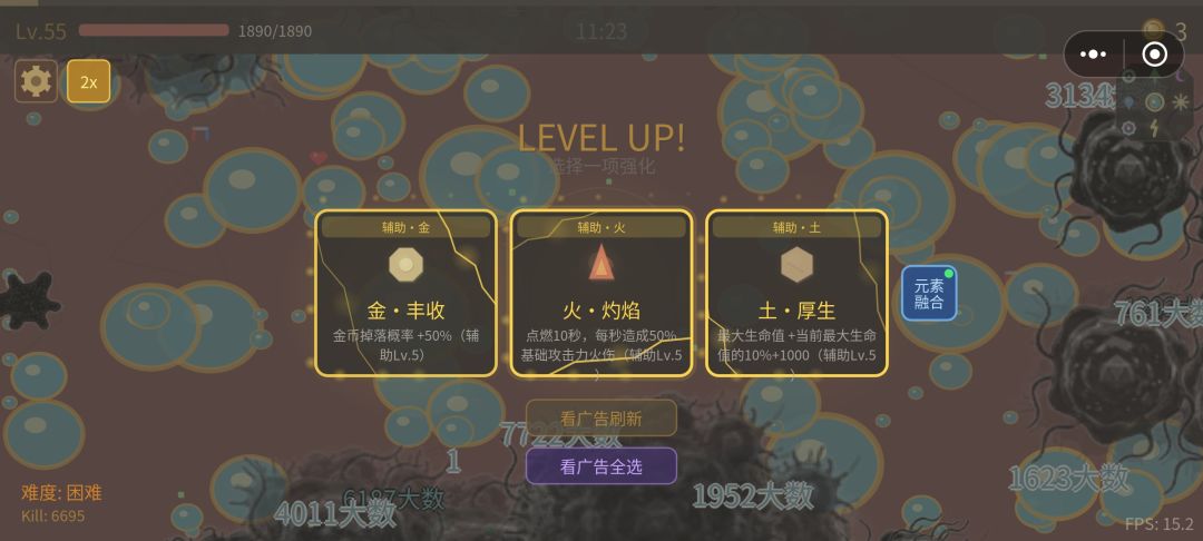 动态图片 6