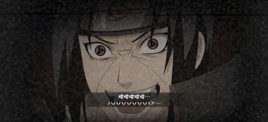 哈哈哈哈哈… 3