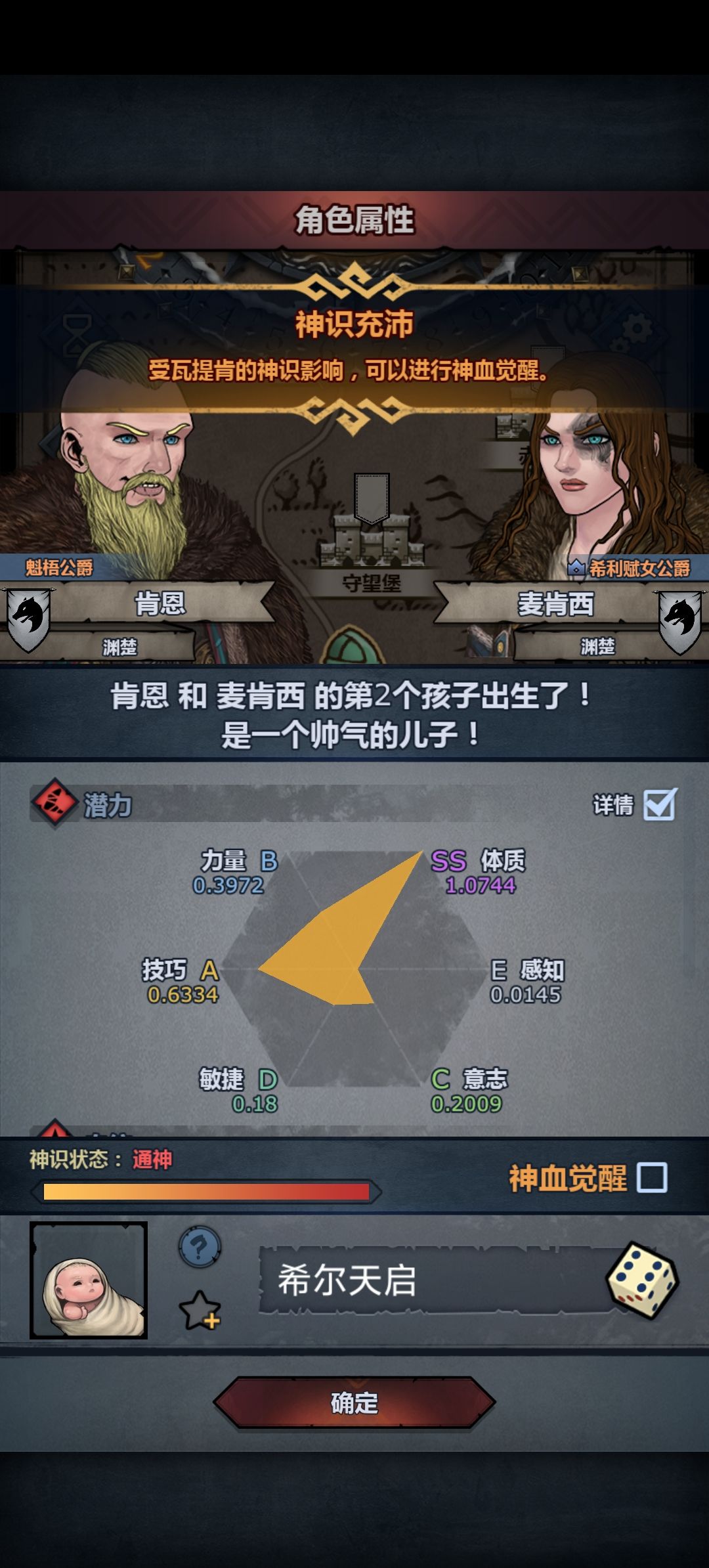 史上最妥之人 选啥神特嘞。 1