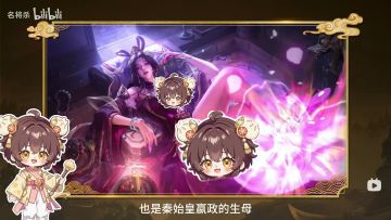 我们名将杀打码都有自己的皮肤😂
