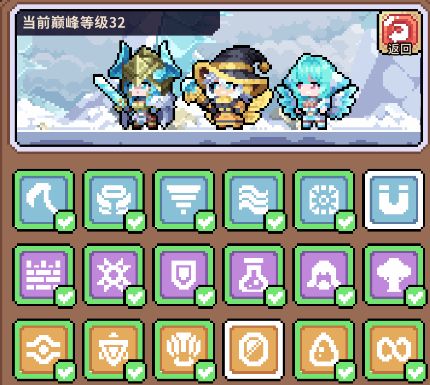 【攻略】巨灵低配过巅峰20方法分享（持续更新）截图