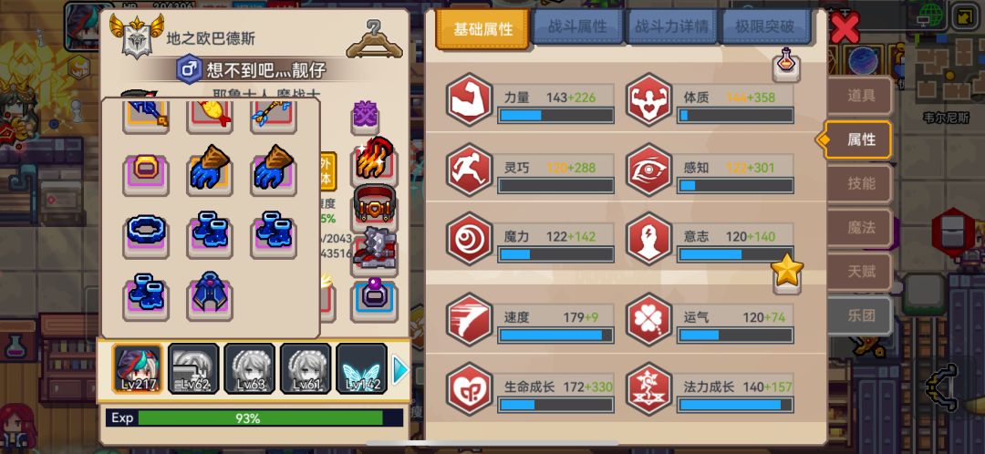 纪念贴 3
