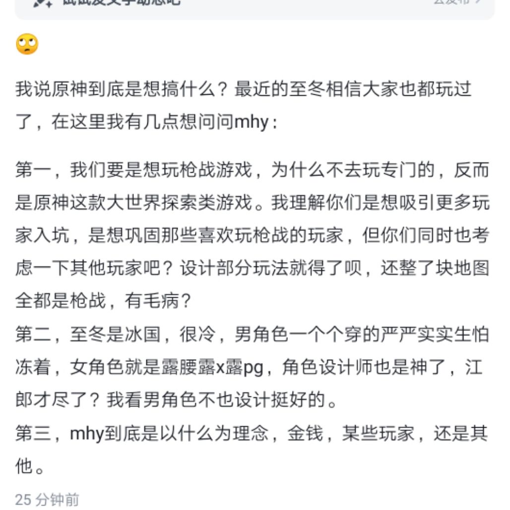 神人这一块/. 1