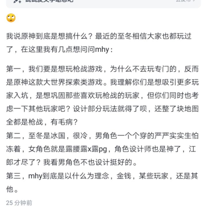 神人这一块/.截图
