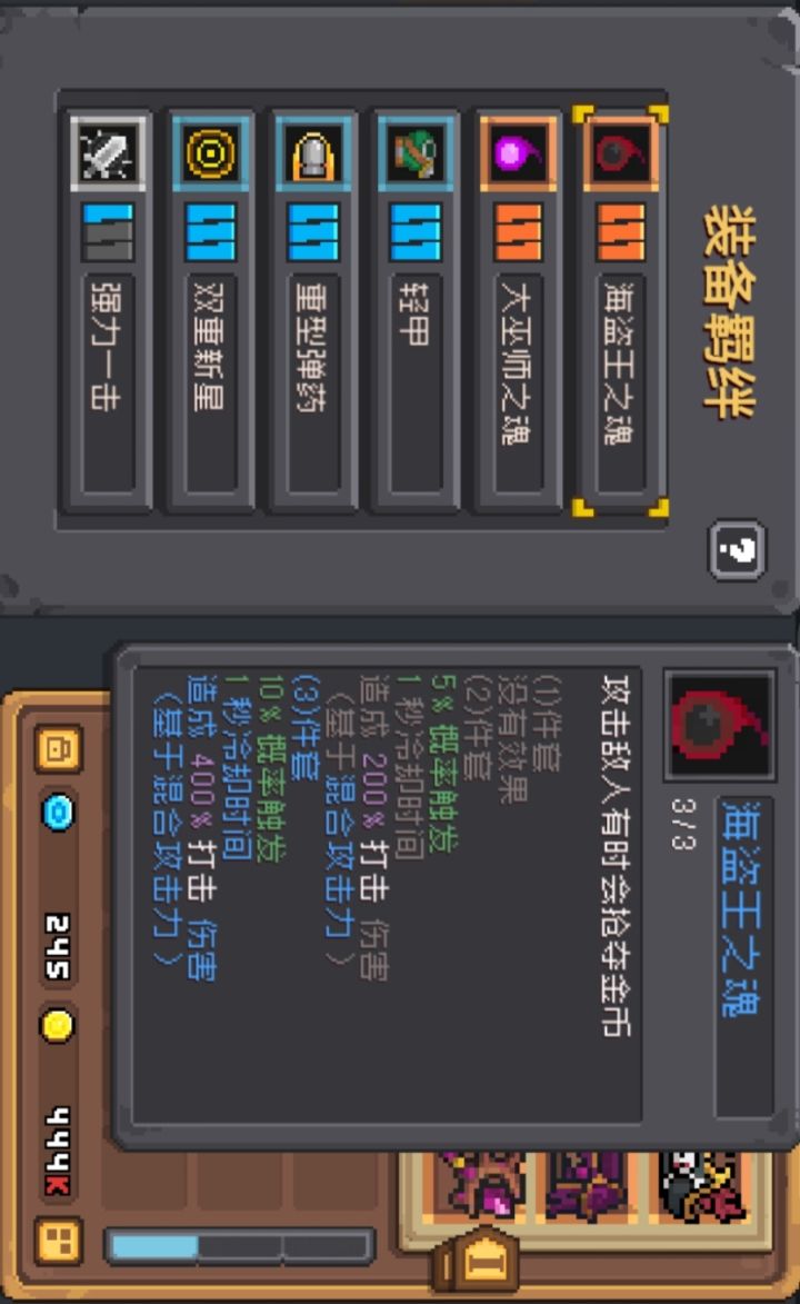 第一次玩不懂截图