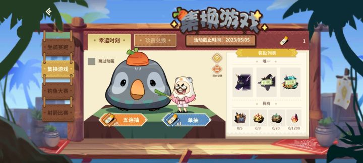 节日发个邮件送点东西也是个态度截图