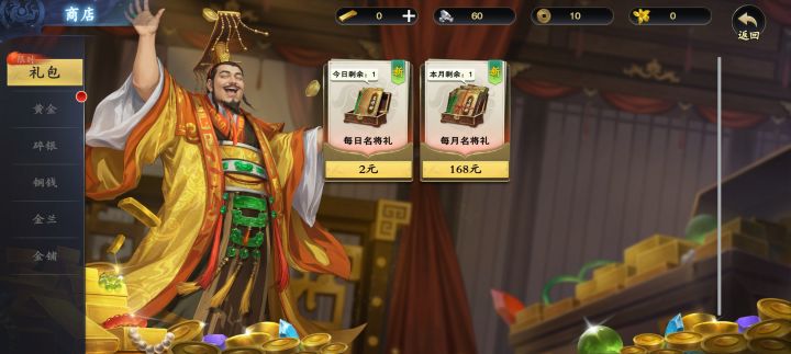 一篇文章打破你们的白嫖梦截图