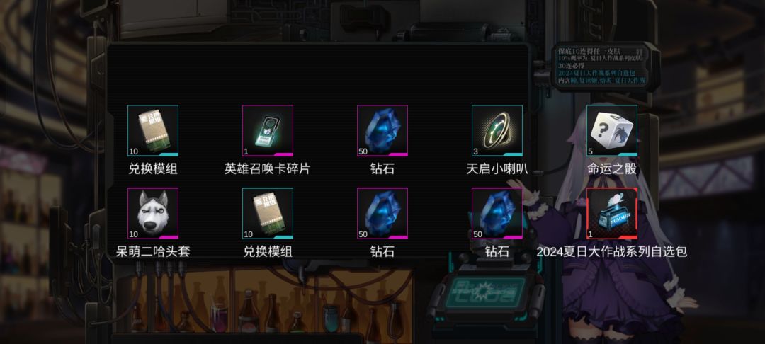 动态图片 1