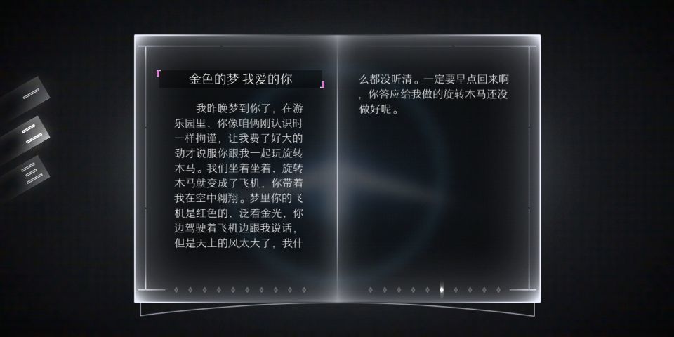（3） 7
