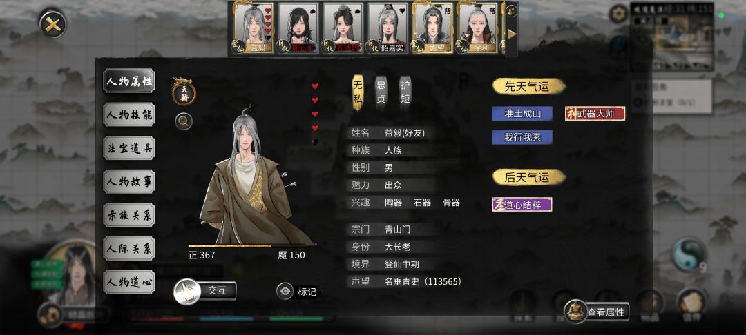 新手 求来个大佬解疑 3