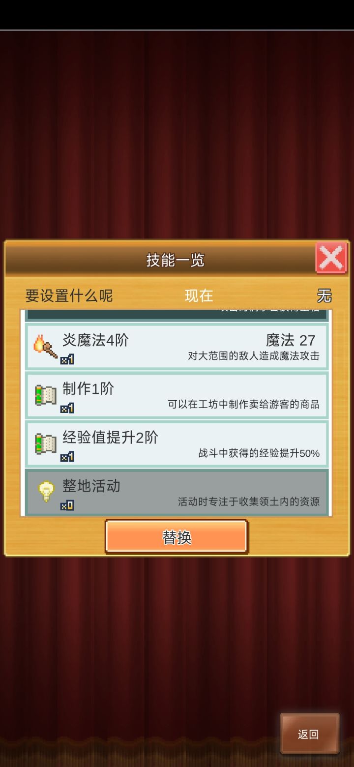 友友们这三个技能给谁比较好啊截图