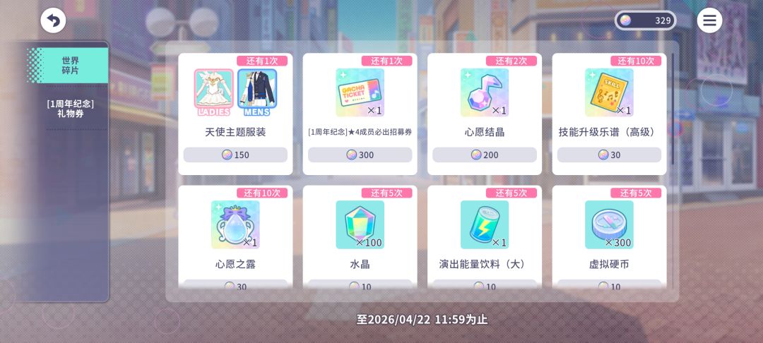 选择困难 1