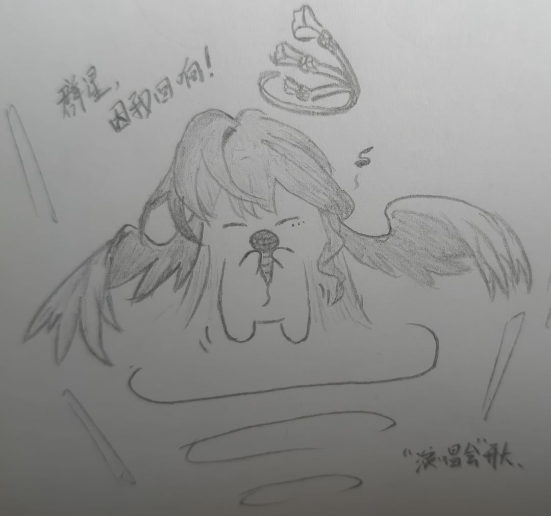 跳跃不是罪过 2