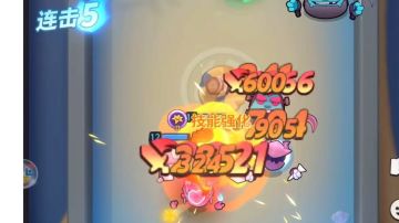 【本命英雄攻略】+ 狐妖 +专克单核队 /超级连环撞队