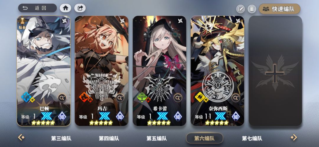 还差火双 2