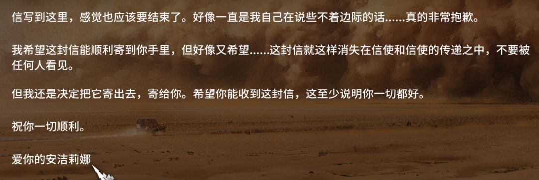 少女懵懂的,酸橘味的心意 1