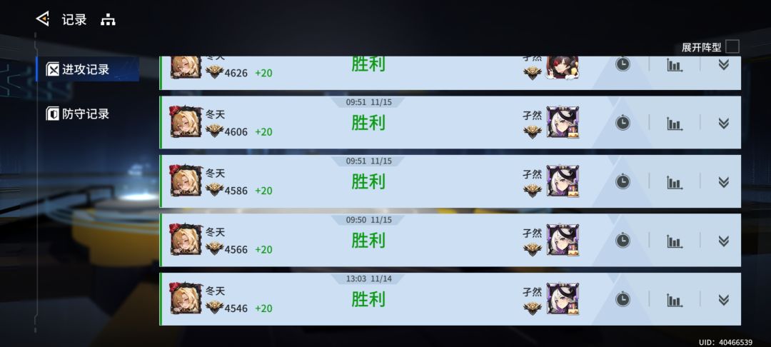 我游优秀的匹配机制 2