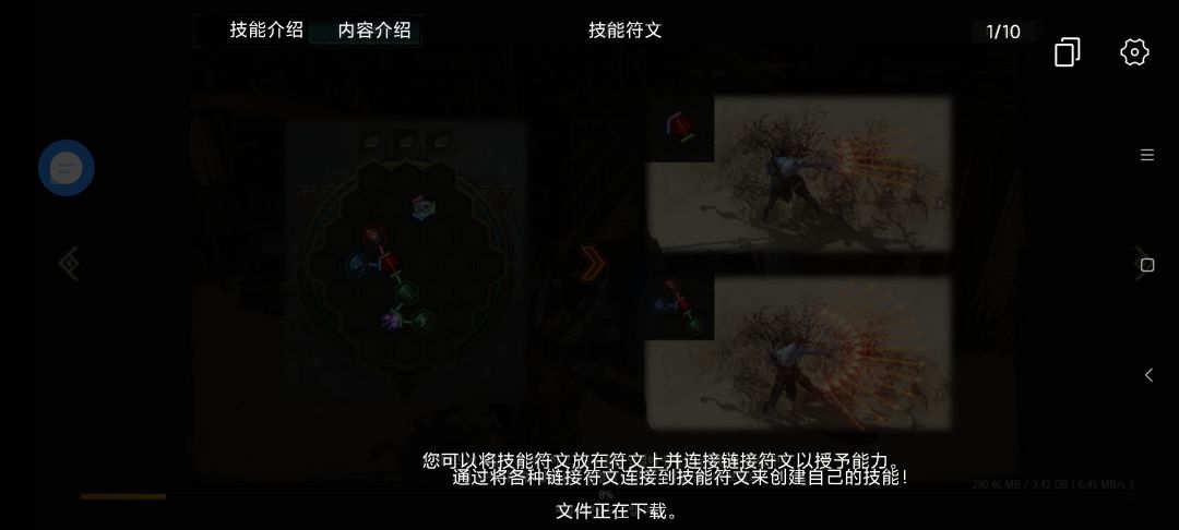 动态图片 1