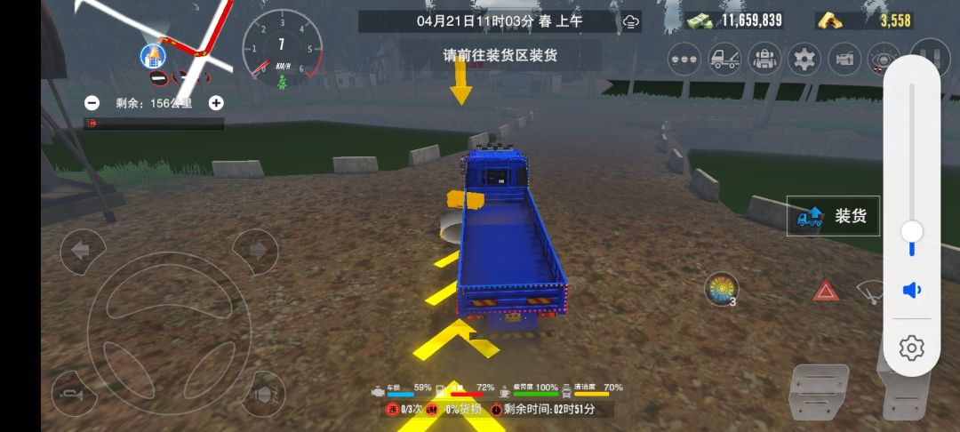 ?! 2