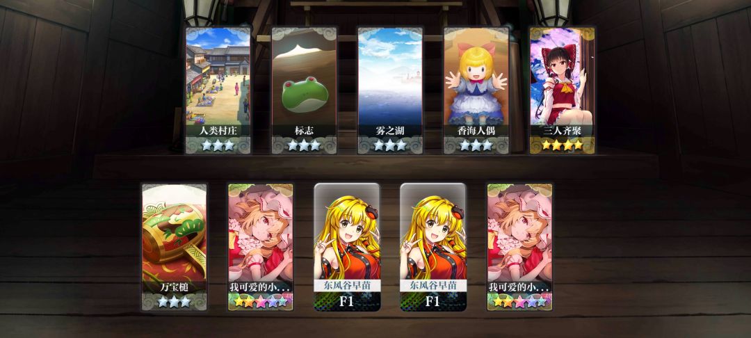 最逆天的一集 3